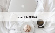 xperl（xPERlA）